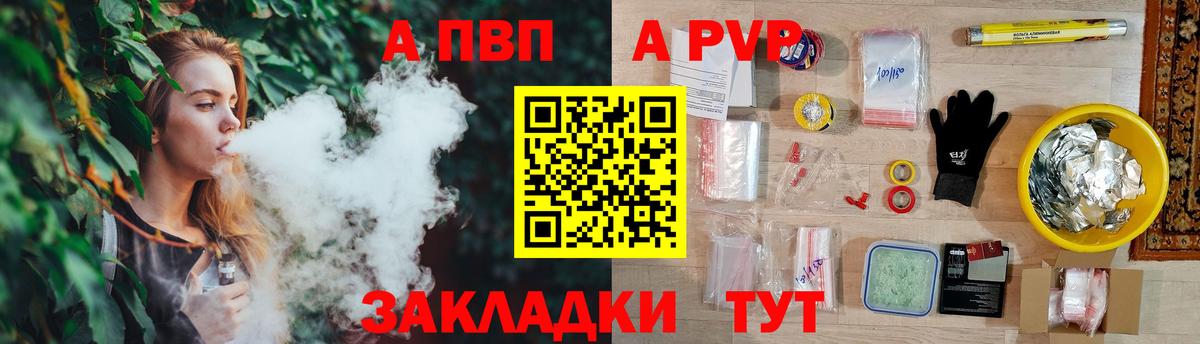 Моздок  Альфа ПВП крисы CK  Вход с VPN  A PVP крисы CK 