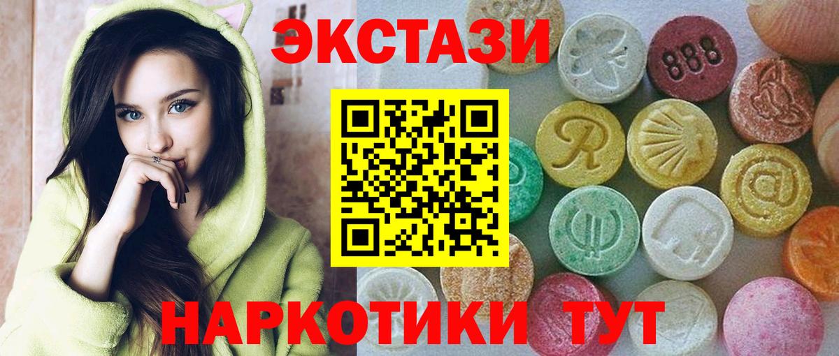 ЭКСТАЗИ mix Моздок