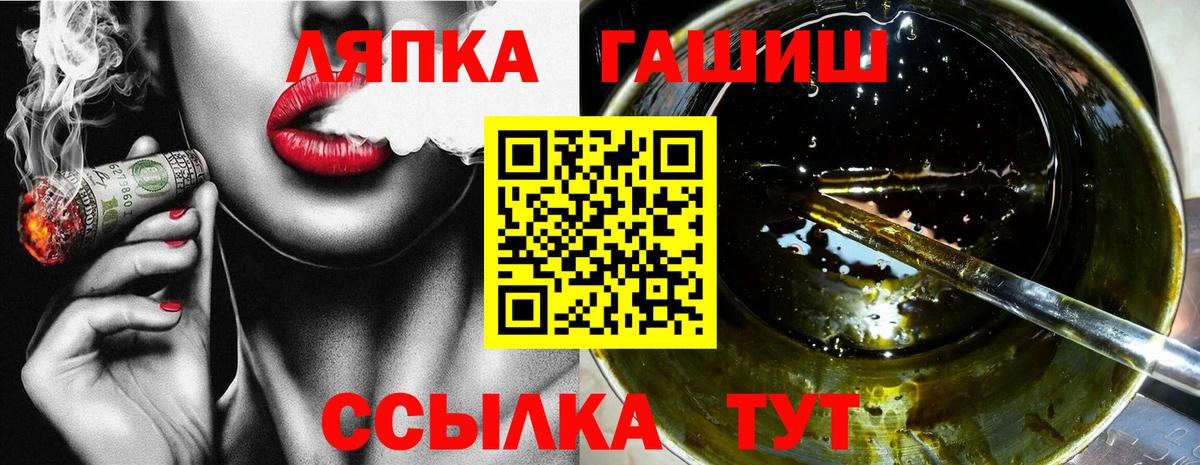 Гашиш Cannabis Моздок