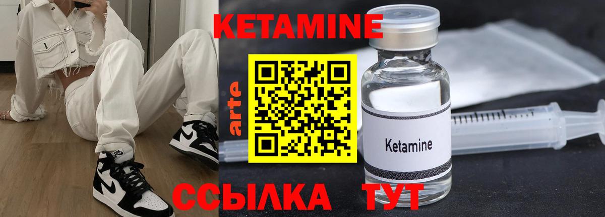 MEGA зеркало  Вход с VPN  Моздок  КЕТАМИН ketamine 