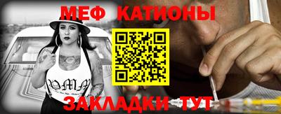 таблы Волгодонск