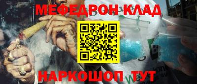 кокаин колумбия Волжский