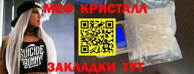 первитин Гатчина
