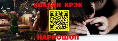 кокаин премиум Гагарин