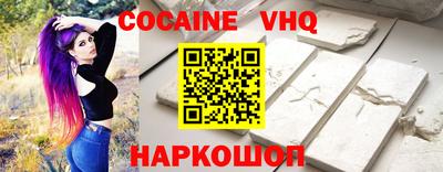 2c-b Гай