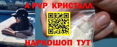 первитин Гатчина