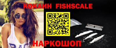 кокаин премиум Гагарин