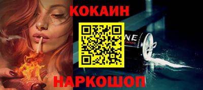 кокаин премиум Гагарин