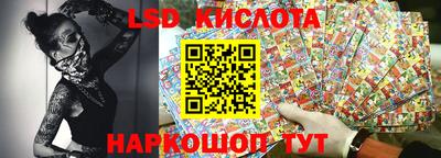 таблы Волгодонск