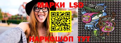таблы Волгодонск