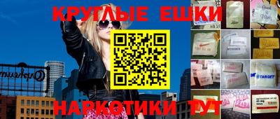 первитин Гатчина