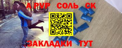 первитин Гатчина
