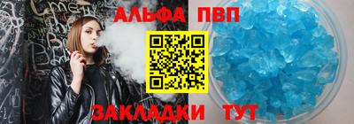 СК Волжск