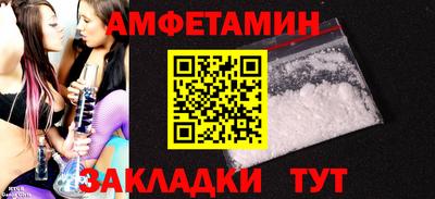 СК Волжск