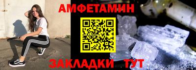 первитин Гатчина