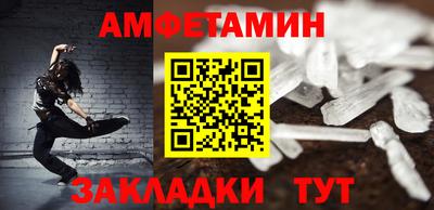 кокаин колумбия Волжский