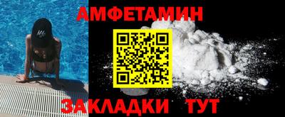 СК Волжск