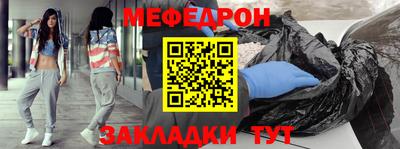первитин Гатчина