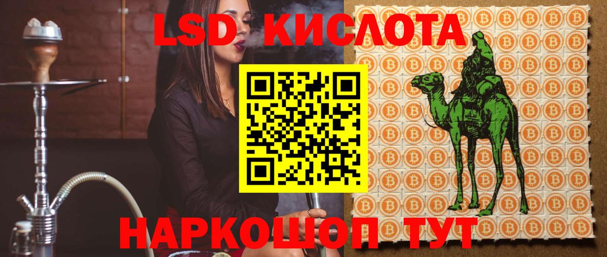 Лсд 25 экстази  Вход с VPN  Лсд 25 экстази ecstasy  Моздок  ЛСД экстази кислота 
