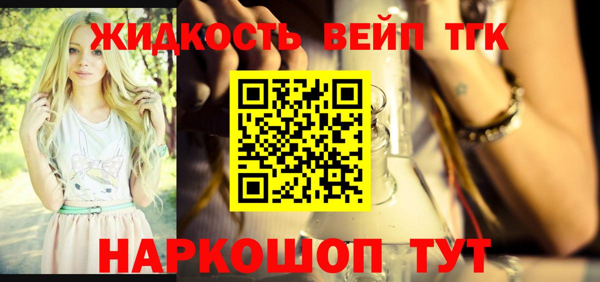 ТГК концентрат Моздок